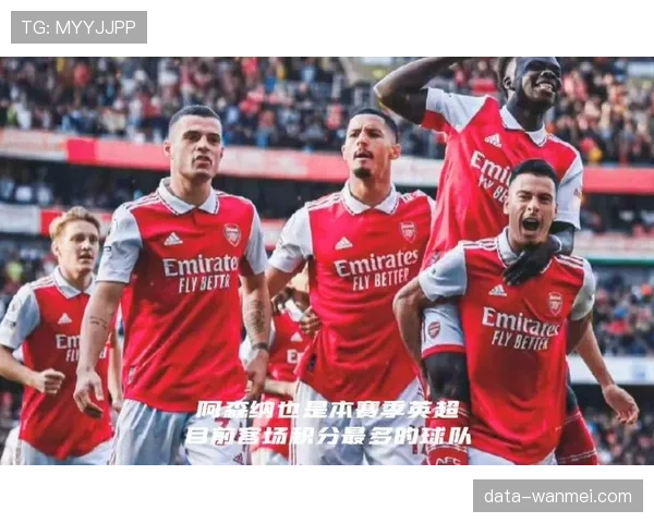 曼城强势领跑2025英超赛场积分与胜场双双占据榜首位置